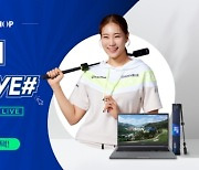 골프존, 가정용 골프 시뮬레이터 '비전홈' 1만대 판매