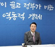 윤 대통령, 북한에 '코로나19 백신' 지원 방침.."북과 협의 예정"