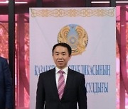 [Diplomatic Circuit] Kazakhstan opens consulate office in Busan