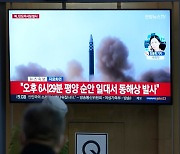 North fires three short-range ballistic missiles toward East Sea Thursday