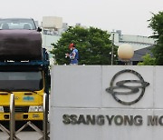 KG ETS group named as SsangYong Motor's preliminary bidder