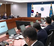 '23년 예산 편성 추가 지침..새 국정과제 반영