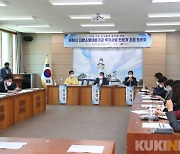 동해시, 지방소멸대응기금 투자사업 전문가 초청 토론회 개최