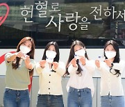 대구보건대, 대규모 헌혈 축제 개최..500여명 참여