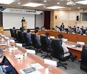 경기도, 도로정책 발전 위한 '도-시군 도로정책 간담회' 개최