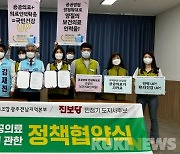 민점기-보건의료노조 광주‧전남본부 정책협약