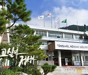정선 주민주도 참여형 '맹글장 레일마켓' 14일 개최