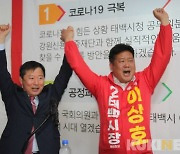 이상호 태백시장 후보와 손 맞잡은 이철규 의원