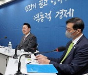 尹대통령, 북한에 코로나 백신 지원한다.."北과 협의"