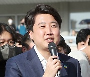 이준석 "이재명 출마, 인천 발전에는 최악의 카드"