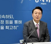 윤 대통령 '물가대책회의'로 첫 현장행보.."지출하되 재정건전성 확고히"