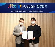 JTBC에 '단독' 제보 보내면 NFT로 돌려준다?