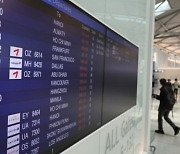S. Korea to add 230 international flights per week, ease quarantine for overseas arrivals