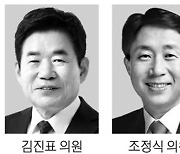 조정식, 국회의장 도전장..'김진표 대세론' 흔들까