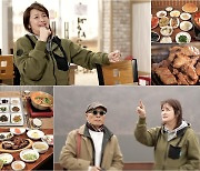'백반기행' 박칼린, 전북 완주 돼지갈비구이→홍어찌개 맛 감탄