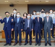한국남부발전 반부패·청렴혁신 가속화