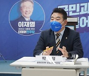 더민주 경기도당 청년 공천.."MZ세대 정치시대 연다"