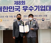 퍼펙트스톰, 디지털 콘텐츠·마케팅 '우수서비스' 5년 연속 선정