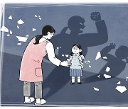 "낮잠 안 자서"..  어린이 9명 학대한 보육교사, 검찰 송치