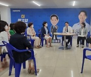 이재준 고양시장 후보 "어린이집·유치원에 실질적 지원"