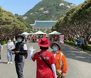 "청와대 앞 2인1조 빨간모자 찾으세요" 서울시관광協 움직이는 안내소