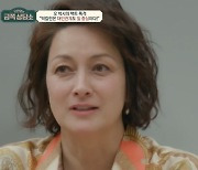 박칼린 "별명 욕쟁이 마녀·저승사자..대인관계 시간 아깝다"(금쪽상담소)