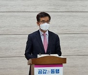 충북도교육감 선거..'진보' 김병우 맞설 '보수' 단일후보 윤건영 확정