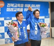 전북교육감 후보 단일화 경선 '천호성' 후보로 확정