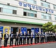 경남 통영항 선원회관, 외국인선원 복지지원센터 개소