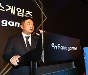 인사말 하는 김민석 온페이스게임즈 대표