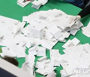세종시 15~17일 선거인명부 열람·이의신청