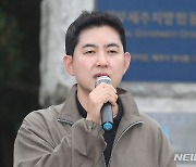 발언하는 박창진 정의당 부대표