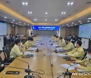 평택시, 2022년 혁신 실행계획 보고회 개최