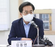 발언하는 김동연 민주당 경기도지사 후보
