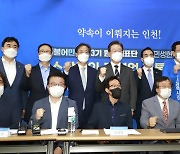 인천 부평깡시장 소상공인 민생 간담회 참석한 이재명
