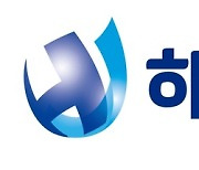 '가격인상 효과' 하이트진로, 1Q 영업익 581억 전년比 9.8%↑