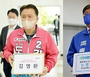 충북 지방선거 평균 경쟁률 1.7대 1..317명 출사표