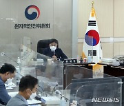 신한울 1호기 수소제거장치 '안정성 검증' 결과 보고 6월로 미뤄져