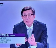 박형준, 전 해수부 장관 잘못 기재..부산시장 첫 토론회서