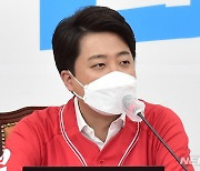 인천 간 이준석 "이재명 출마, 인천 발전에는 최악의 카드"