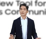 삼성전자, 제1회 '삼성 6G 포럼' 개최