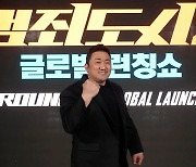 맨주먹으로 돌아온 마동석..한국영화 기대작 개봉