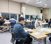 완도교육회의, 교육자치실현 위한 토론회 개최