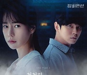 이적, '장미맨션' OST 참여..오늘(13일) '천천히' 발매