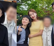 안영미, 손담비♥이규혁 결혼식장 母와 갔네..40세 안 믿기는 동안