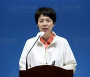 김은혜, "도민 위해 '집 걱정 없는 경기도' 반드시 이루겠다"