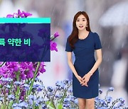 [날씨] "겉옷 챙기세요"..서울 아침 기온 11도 '쌀쌀'