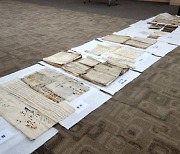 경남 양산 명문가 생가터에서 조선 옛문서 127점 발견