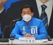 이재준 수원시장 후보, '6.1지방선거 승리위해 수원시 앞장설 것'