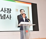 한국화재보험협회, 창립 49주년 기념식 개최